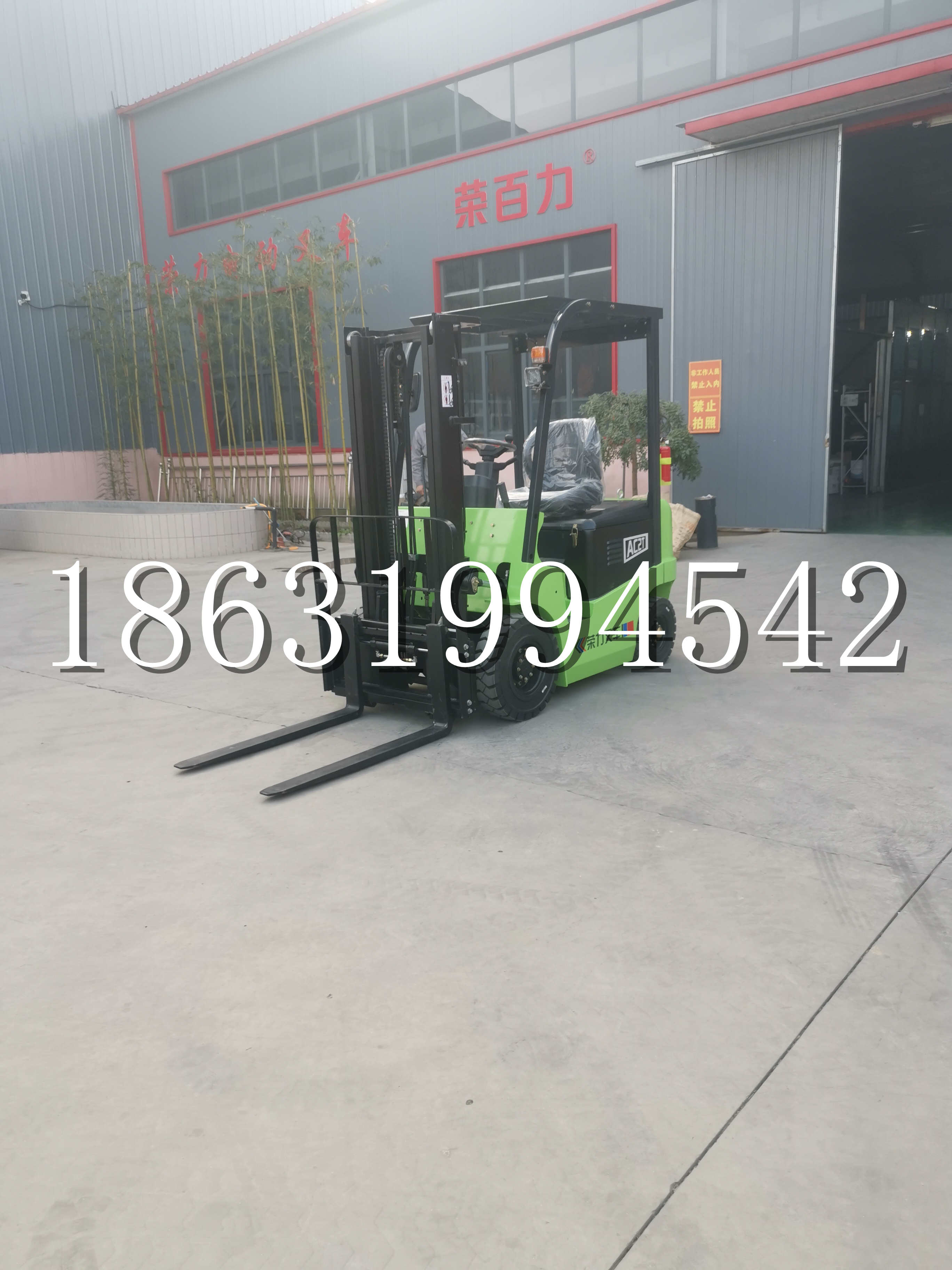 竞秀区优程2.5吨站驾式全电动液压搬运车3吨电动叉车锂电池托盘铲车地牛